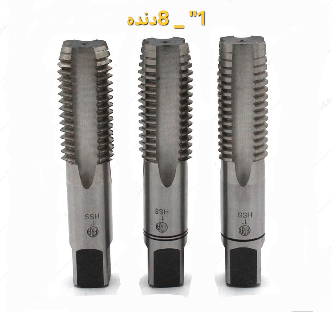 قلاویز دستی HSS سایز 1" اینچ  ۸دنده برند فرا یوگسلاوی