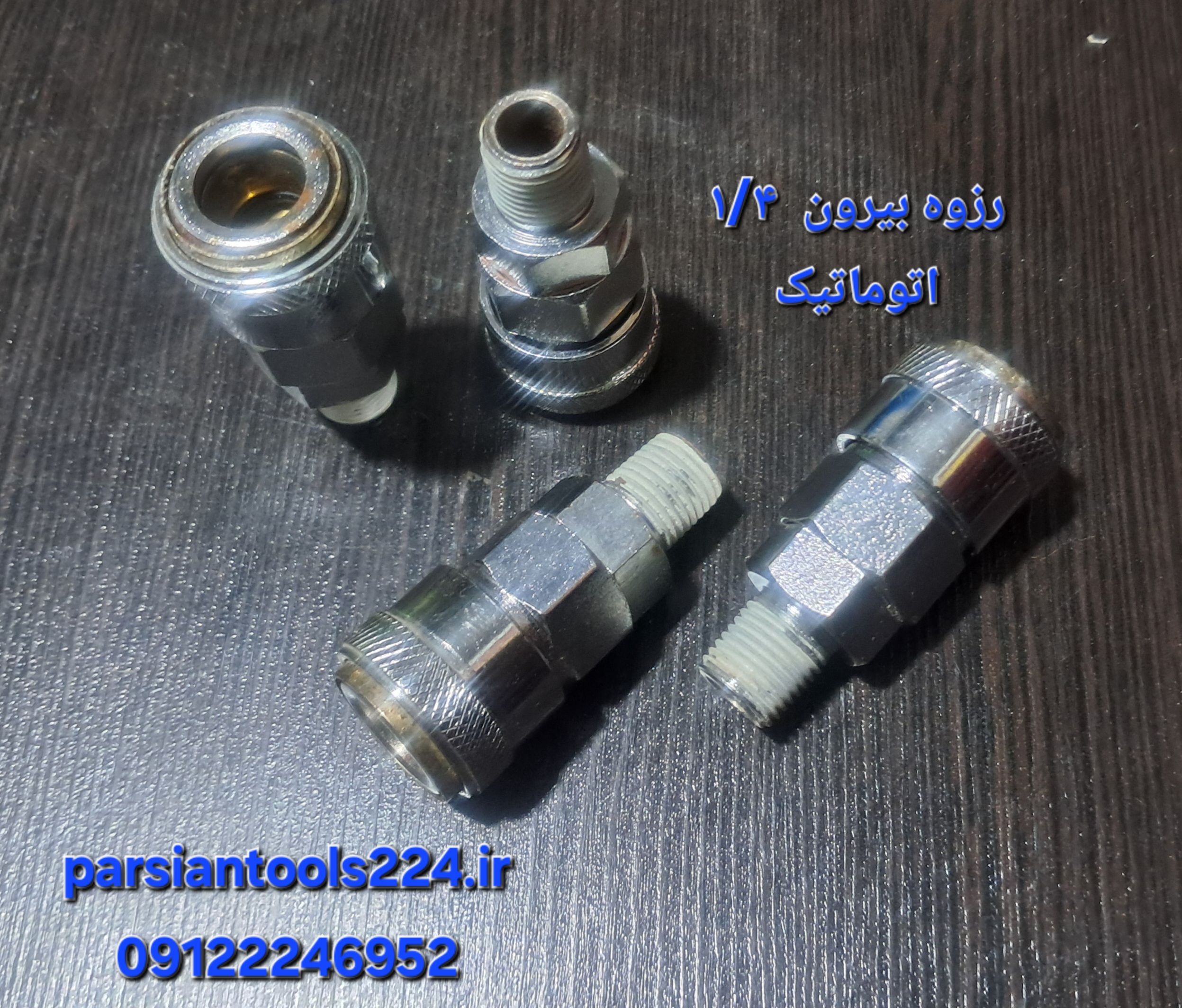 کوپلینگ مادگی اتوماتیک بیرون رزوه ۱/۴ مدل 20SM دامار