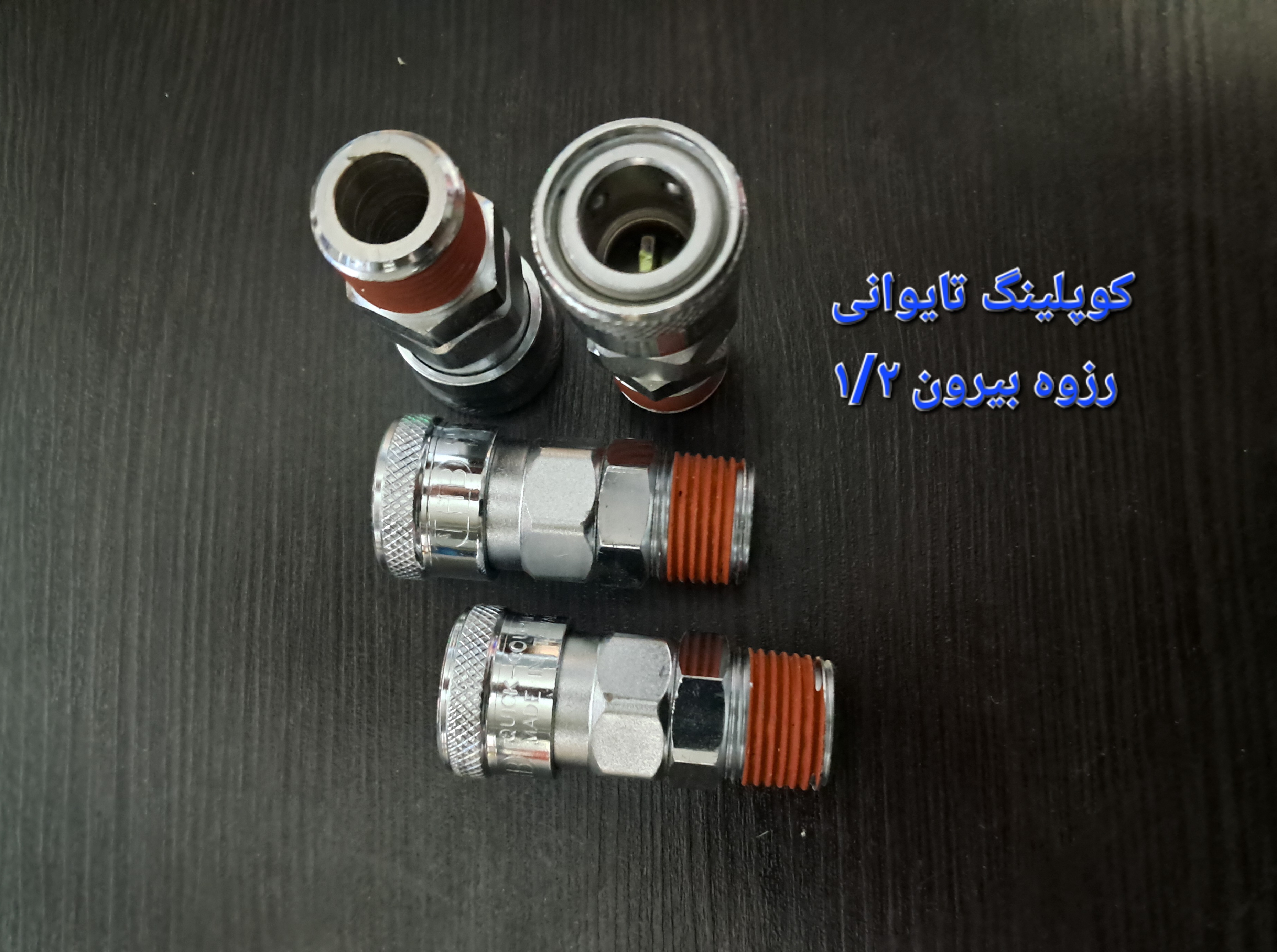 کوپلینگ باد مادگی رزوه بیرون ۱/۲ اینچ THB تایوان اصل مدل SM40