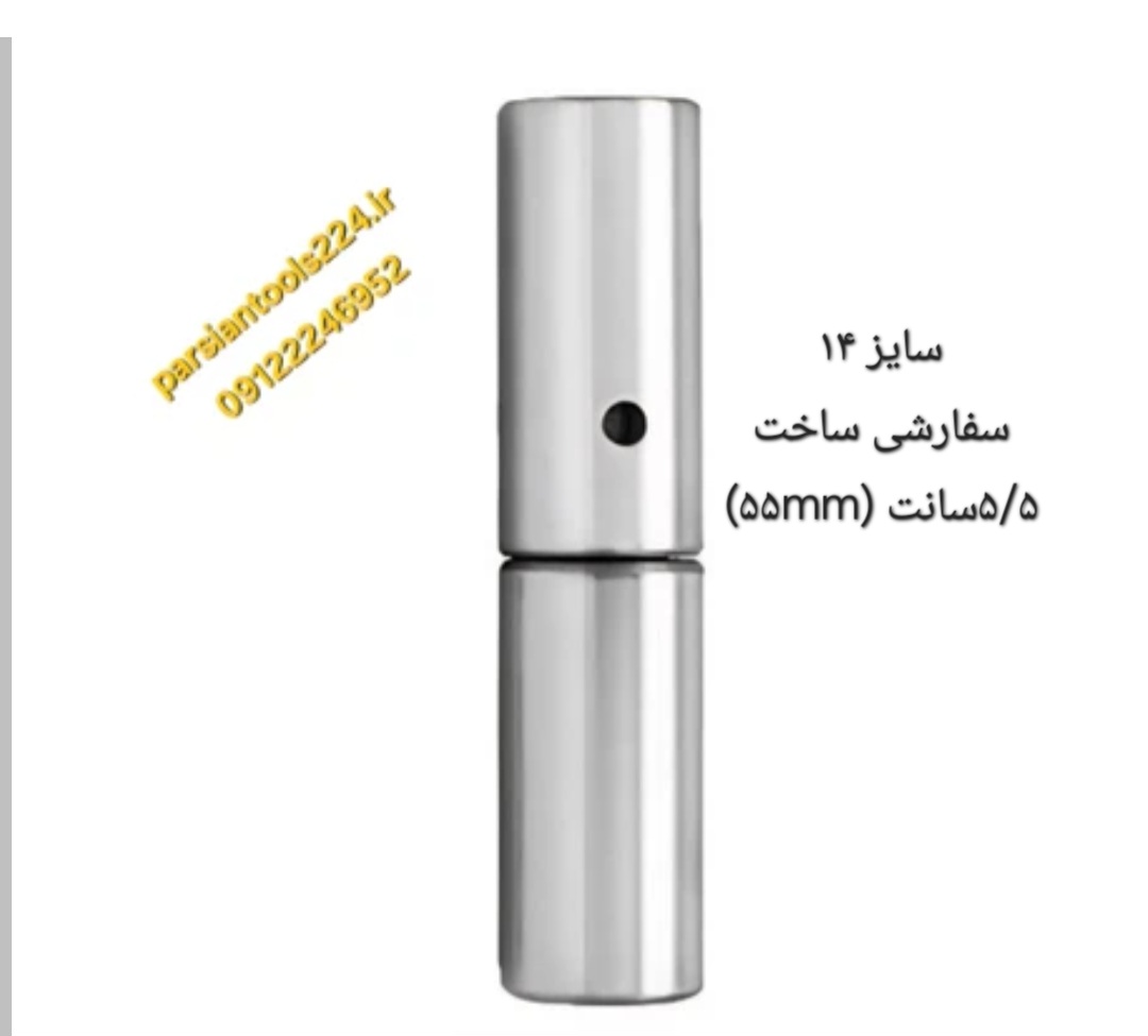لولا جوشی دوپارچه ۱۴
