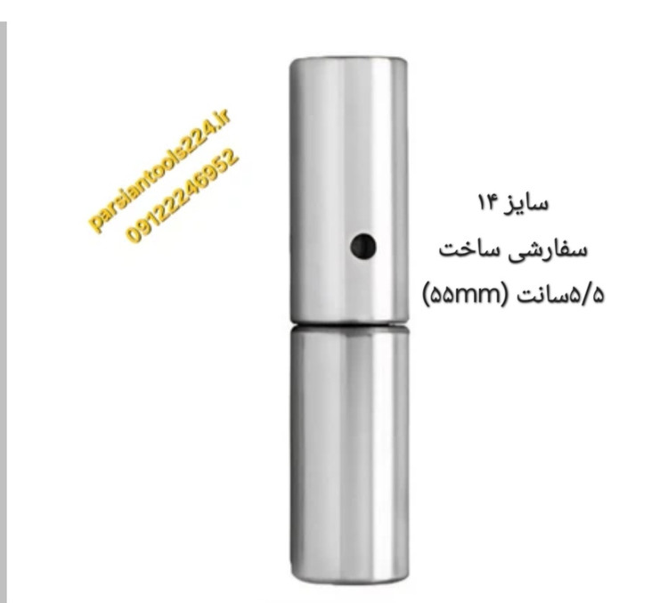 لولا جوشی دوپارچه ۱۴