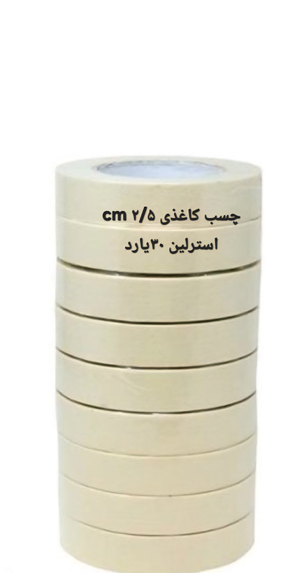 چسب کاغذی ۲/۵سانت ۳۰ یارد بسته۱۲عددی