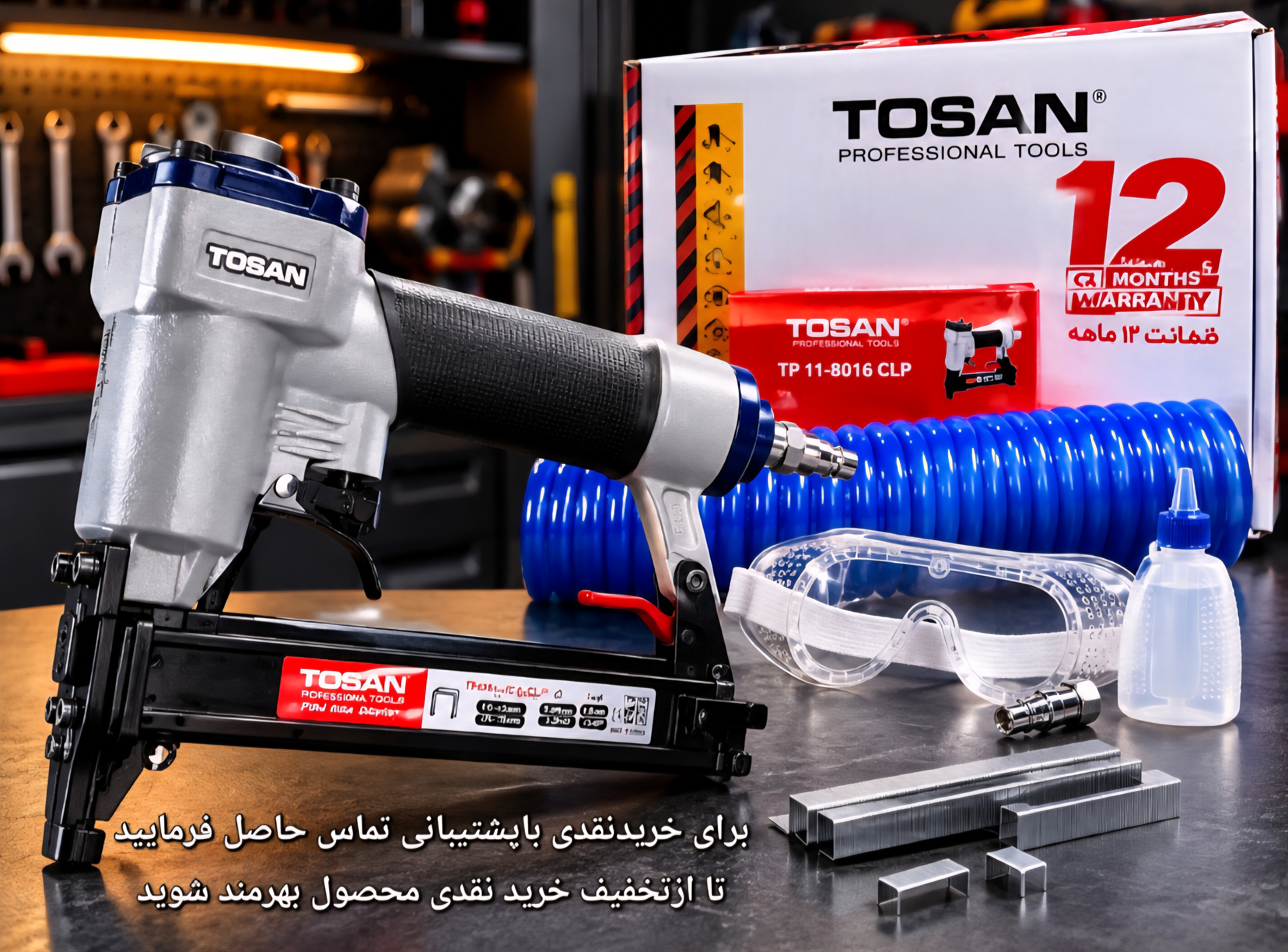 منگنه کوب بادی توسن مدل  TP11 _ 8016 CLP