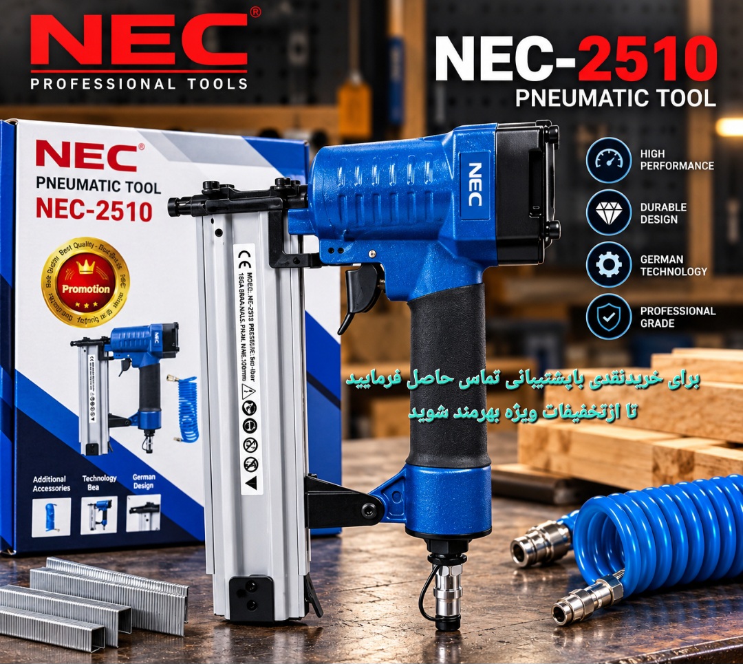 میخکوب بادی  ان ای سی  مدل  NEC 2510