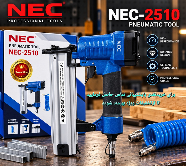 میخکوب بادی ان ای سی مدل NEC 2510