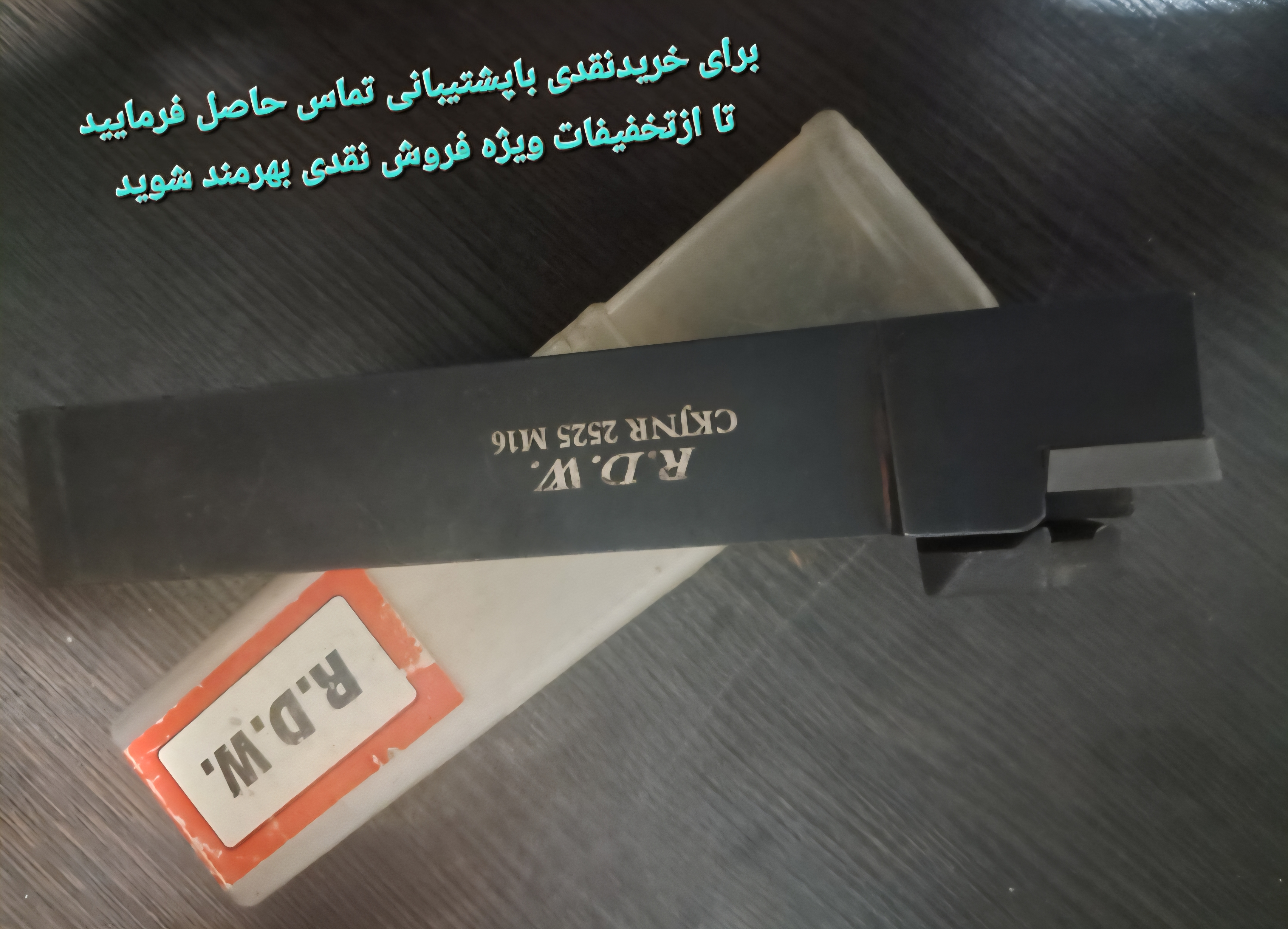 هلدر رو تراشی مدل CKJNR  2525  M16  ترکیه ای