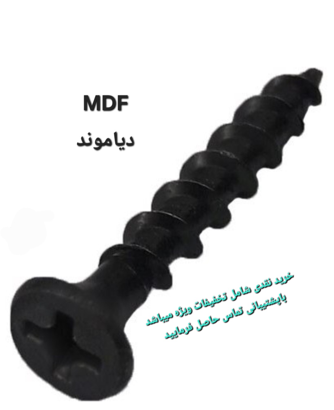 پیچ ام دی اف MDF سایز ۴ × ۲۵ میلیمتر بسته ۱۰۰۰ عددی