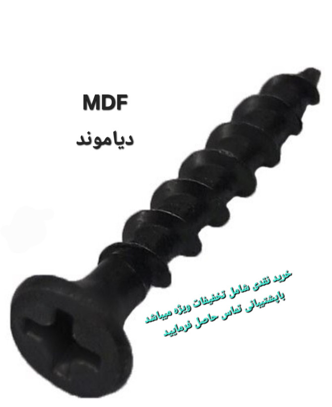 پیچ ام دی اف MDF سایز ۴ × ۲۵ میلیمتر بسته ۱۰۰۰ عددی
