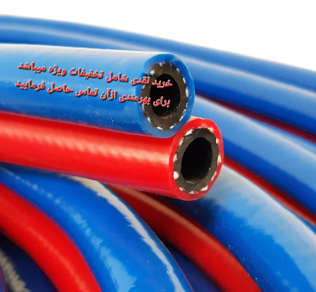 شیلنگ دوقلو هوابرش (برندحک شده ) پروتک کره ای اصلی