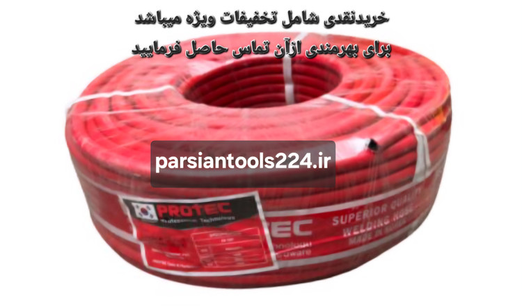 شیلنگ تک باد هوابرش سایز ۱۰ (مارک حک شده ) پروتک کره ای اصلی