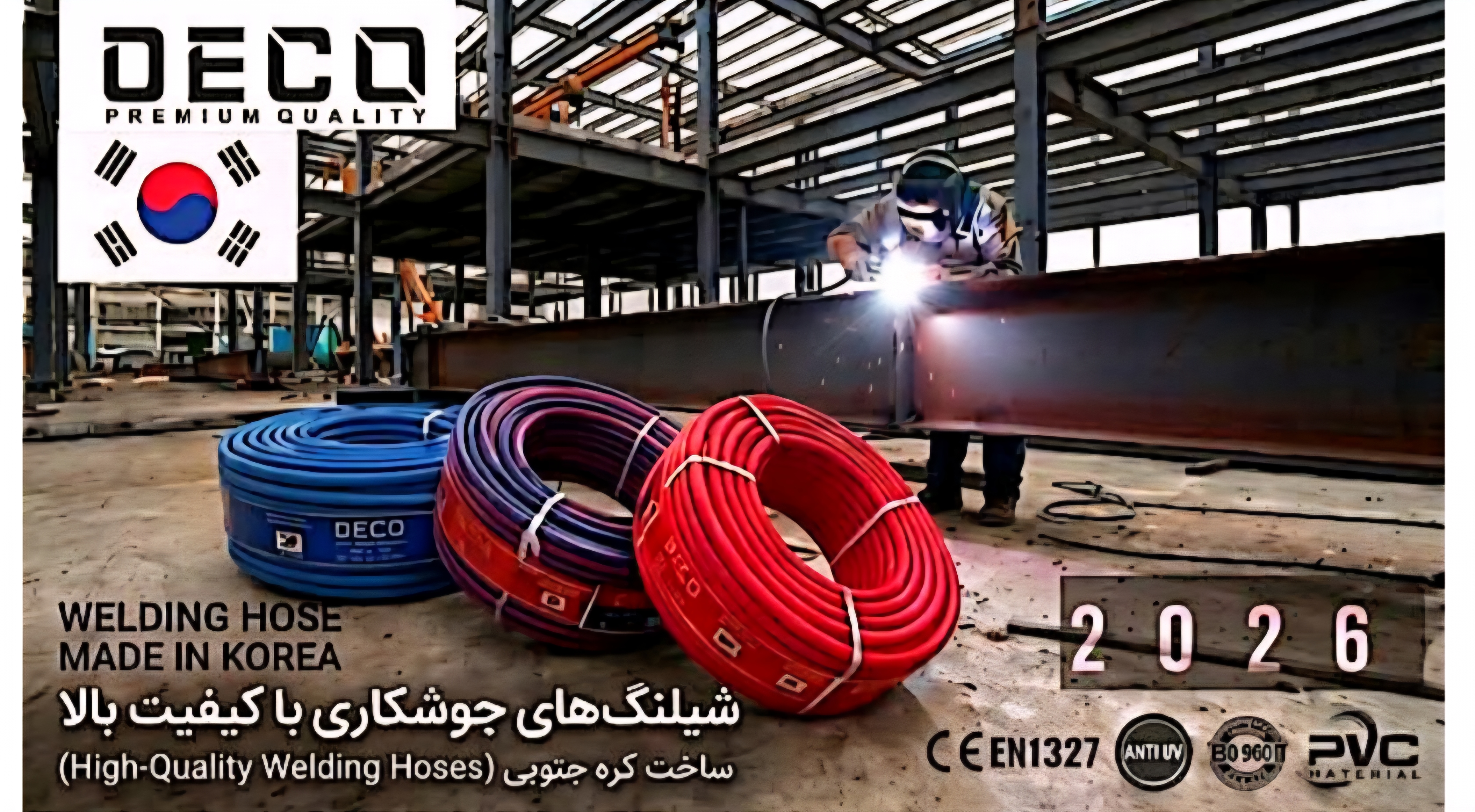 شیلنگ باد فشارقوی کره ای اصل حلقه ۱۰۰ متری