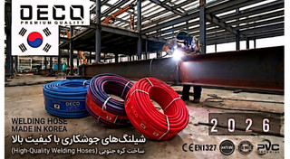 شیلنگ باد فشارقوی کره ای اصل حلقه ۱۰۰ متری